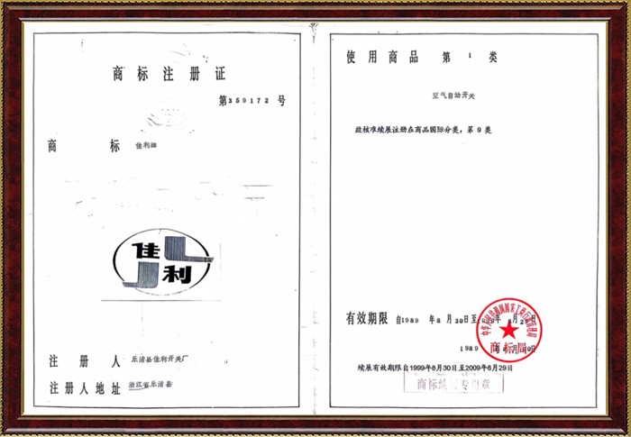 Z6尊龙·凯时(中国)-官方网站