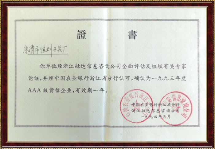 Z6尊龙·凯时(中国)-官方网站