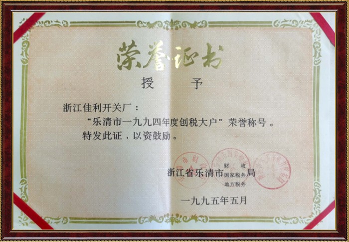 Z6尊龙·凯时(中国)-官方网站