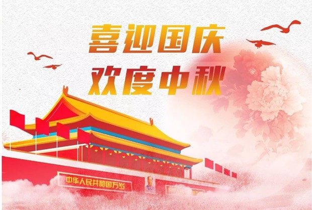 Z6尊龙·凯时(中国)-官方网站