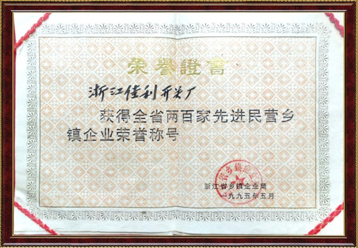 Z6尊龙·凯时(中国)-官方网站