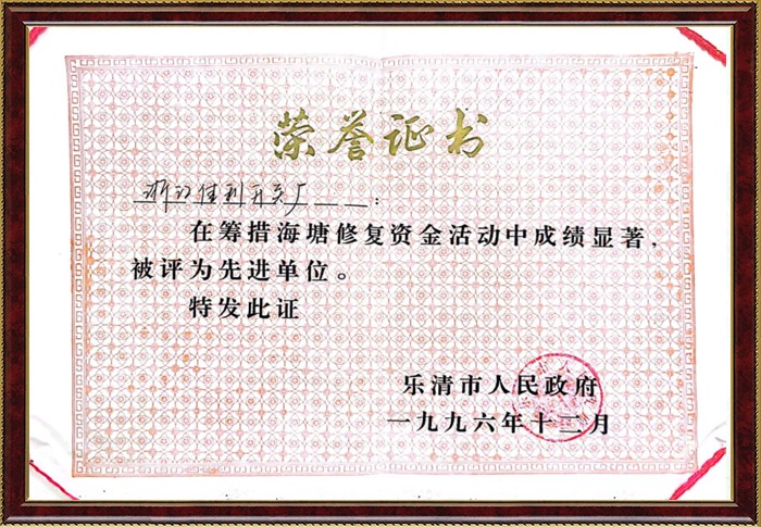 Z6尊龙·凯时(中国)-官方网站
