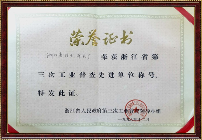 Z6尊龙·凯时(中国)-官方网站
