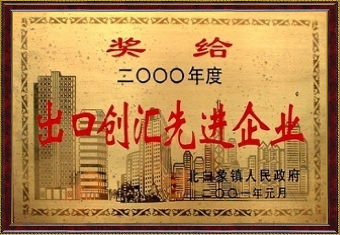 Z6尊龙·凯时(中国)-官方网站