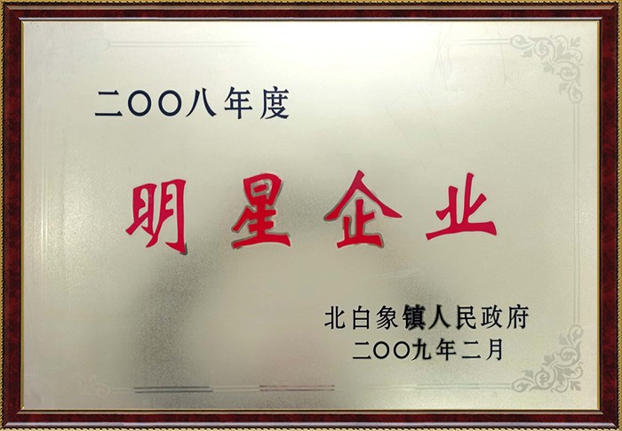 Z6尊龙·凯时(中国)-官方网站