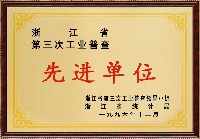Z6尊龙·凯时(中国)-官方网站