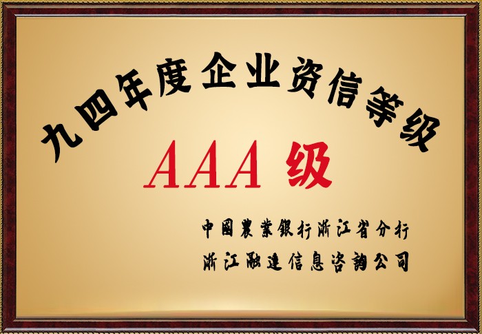 Z6尊龙·凯时(中国)-官方网站