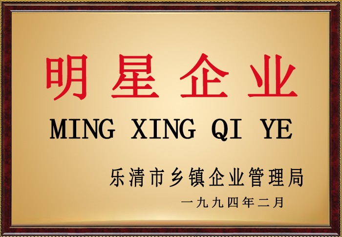 Z6尊龙·凯时(中国)-官方网站