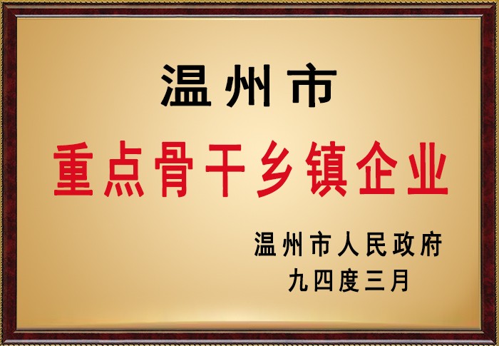 Z6尊龙·凯时(中国)-官方网站