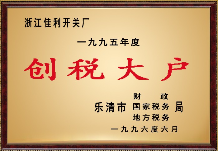 Z6尊龙·凯时(中国)-官方网站