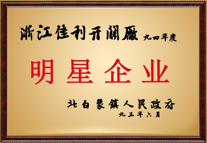 Z6尊龙·凯时(中国)-官方网站