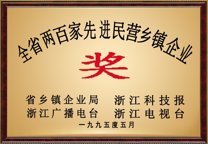 Z6尊龙·凯时(中国)-官方网站