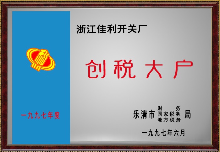Z6尊龙·凯时(中国)-官方网站