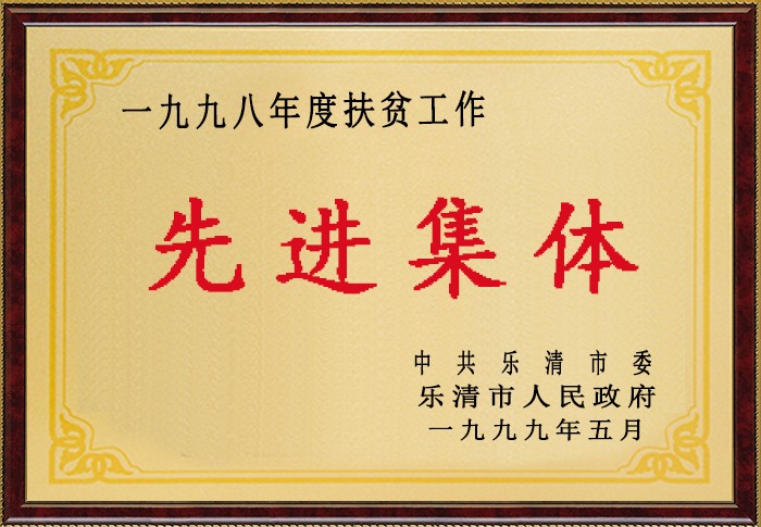 Z6尊龙·凯时(中国)-官方网站