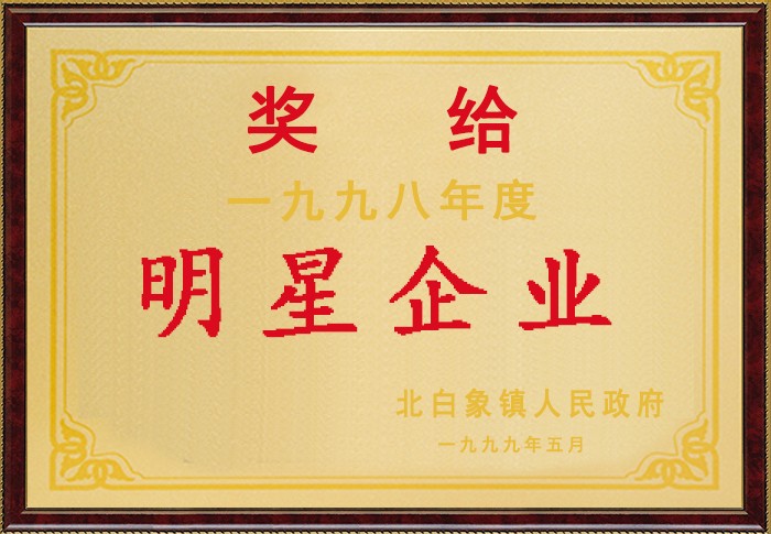 Z6尊龙·凯时(中国)-官方网站