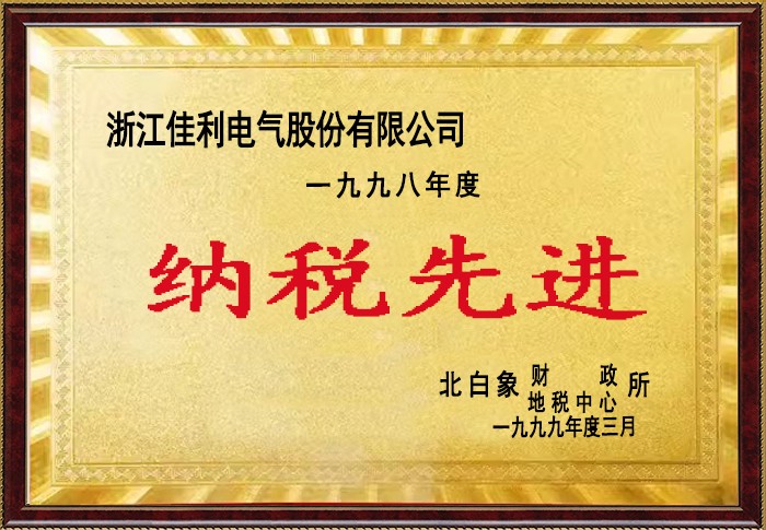 Z6尊龙·凯时(中国)-官方网站