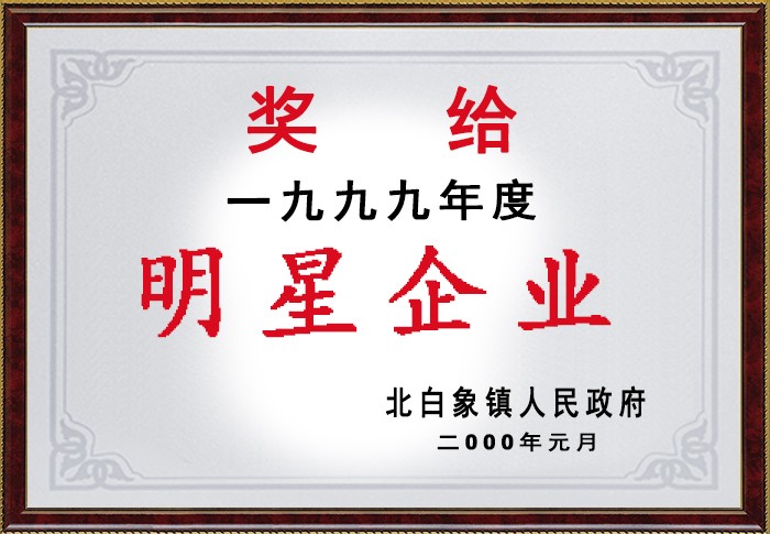 Z6尊龙·凯时(中国)-官方网站