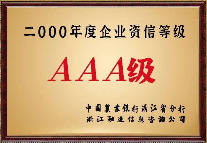 Z6尊龙·凯时(中国)-官方网站